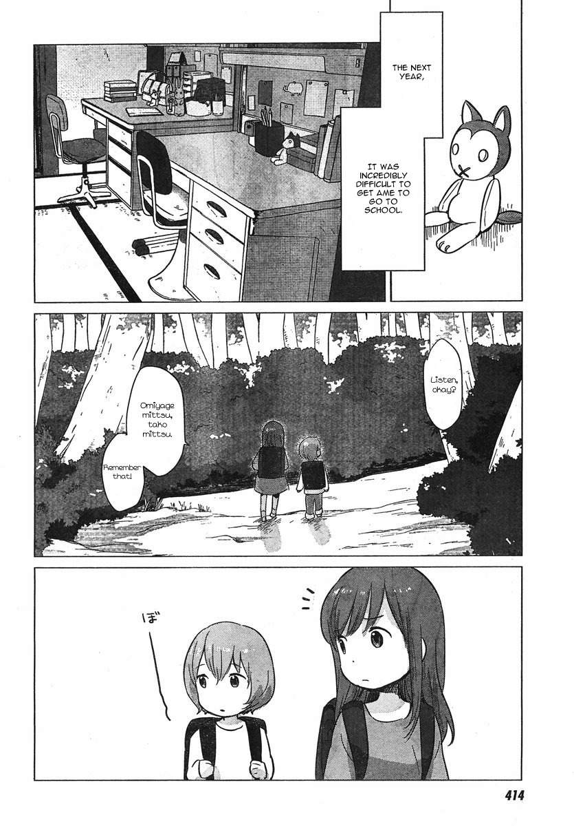 Ookami Kodomo no Ame to Yuki Chapter 8 page 24 - Chapter 8: Friends