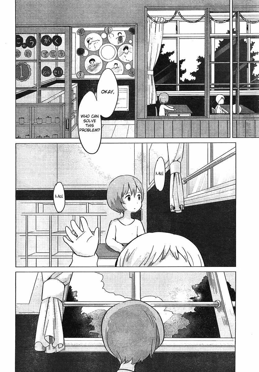 Ookami Kodomo no Ame to Yuki Chapter 8 page 26 - Chapter 8: Friends