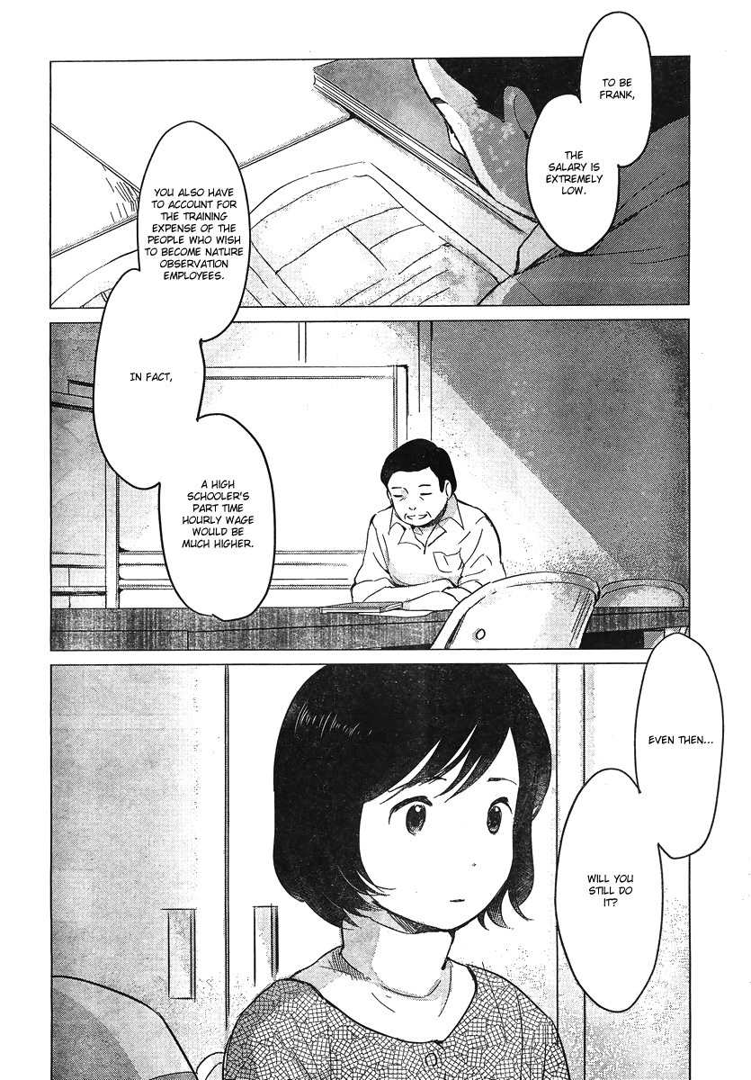 Ookami Kodomo no Ame to Yuki Chapter 8 page 4 - Chapter 8: Friends