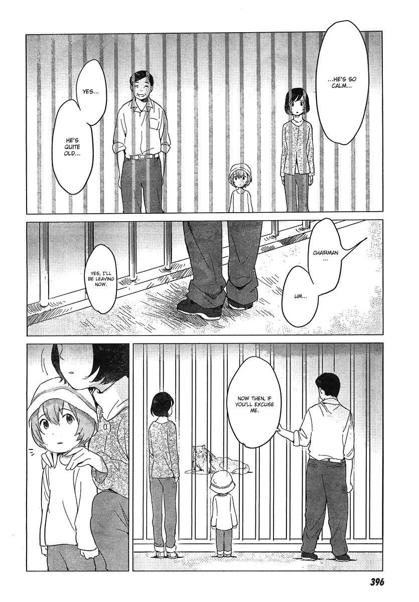 Ookami Kodomo no Ame to Yuki Chapter 8 page 6 - Chapter 8: Friends