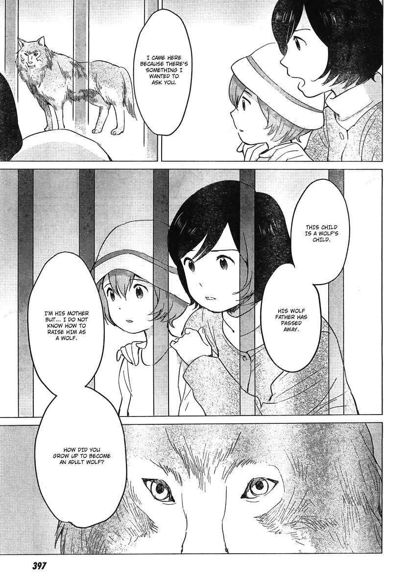 Ookami Kodomo no Ame to Yuki Chapter 8 page 7 - Chapter 8: Friends