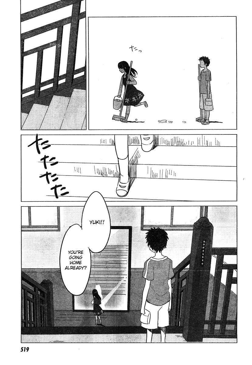 Ookami Kodomo no Ame to Yuki Chapter 9 page 19 - Chapter 9: Encounter