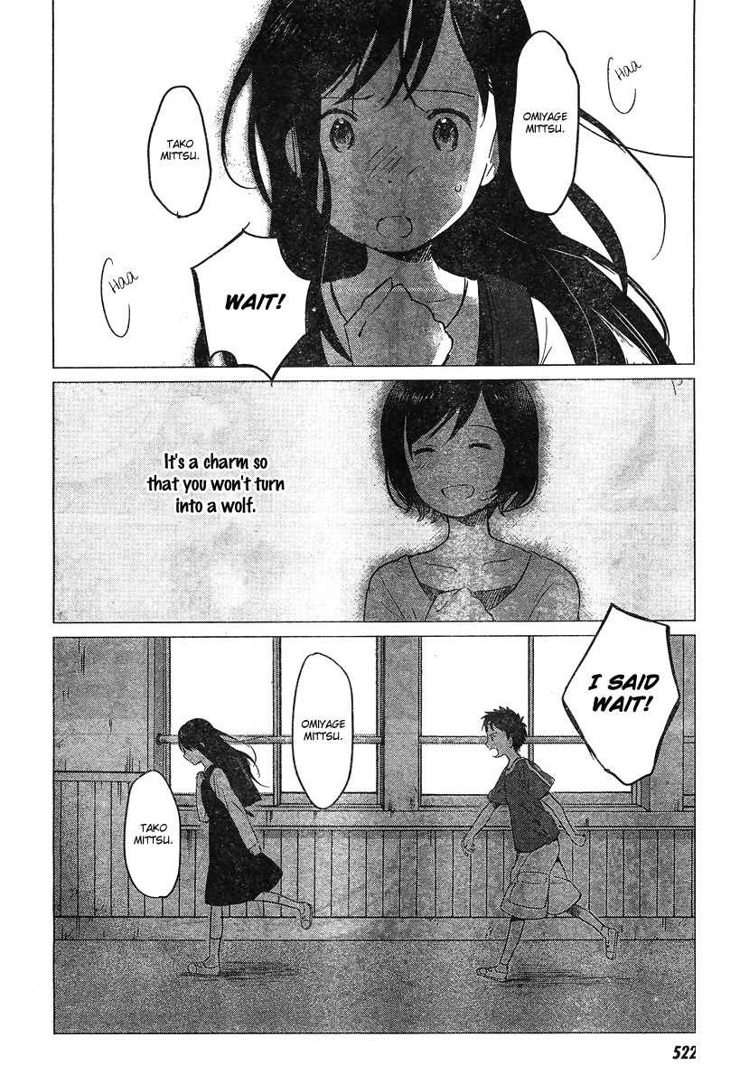 Ookami Kodomo no Ame to Yuki Chapter 9 page 22 - Chapter 9: Encounter