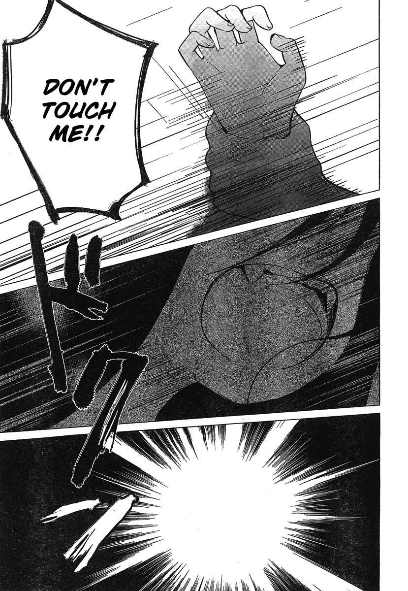 Ookami Kodomo no Ame to Yuki Chapter 9 page 25 - Chapter 9: Encounter