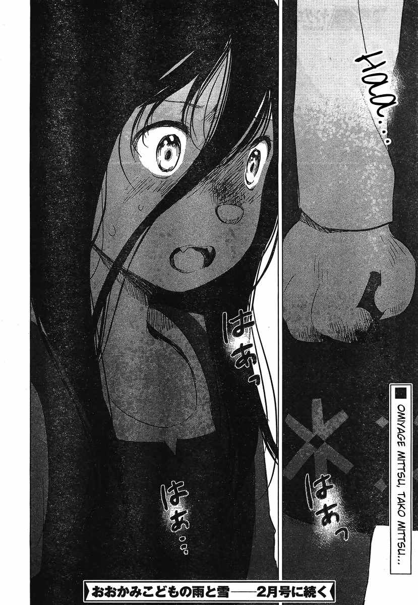 Ookami Kodomo no Ame to Yuki Chapter 9 page 28 - Chapter 9: Encounter