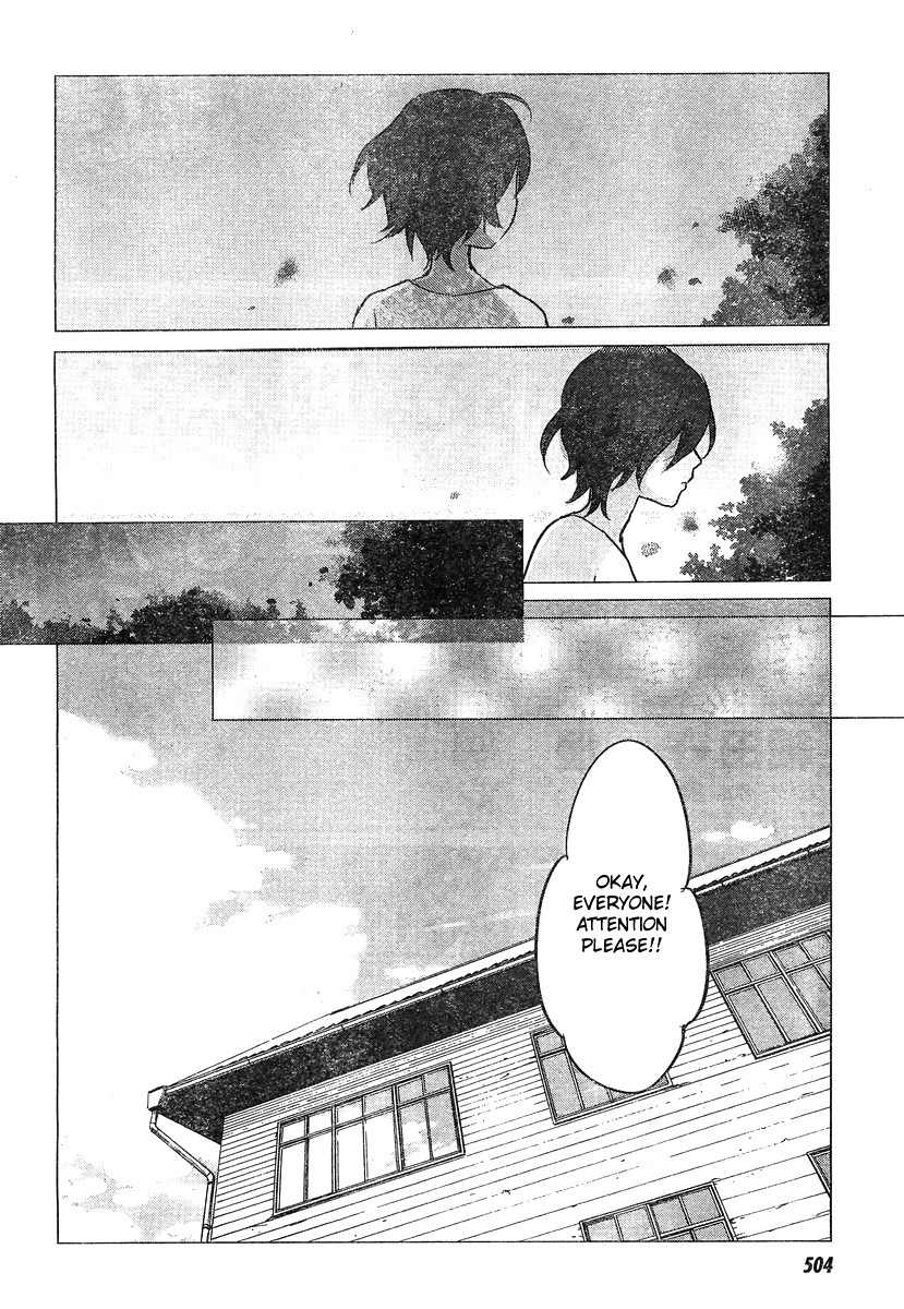 Ookami Kodomo no Ame to Yuki Chapter 9 page 4 - Chapter 9: Encounter
