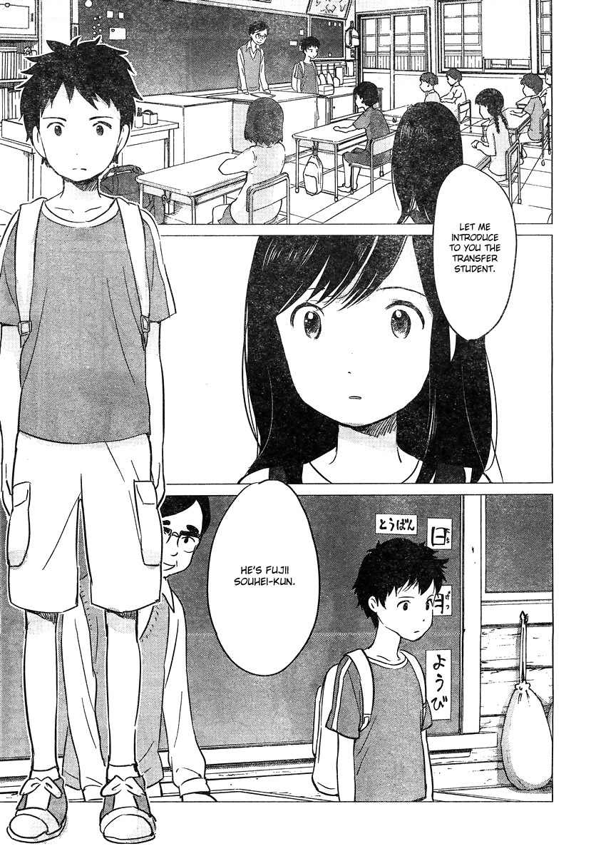 Ookami Kodomo no Ame to Yuki Chapter 9 page 5 - Chapter 9: Encounter