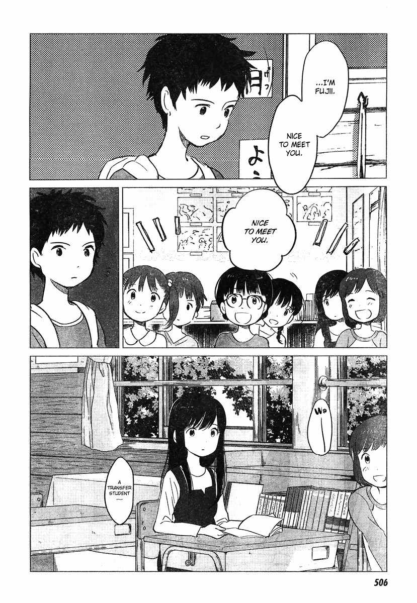 Ookami Kodomo no Ame to Yuki Chapter 9 page 6 - Chapter 9: Encounter