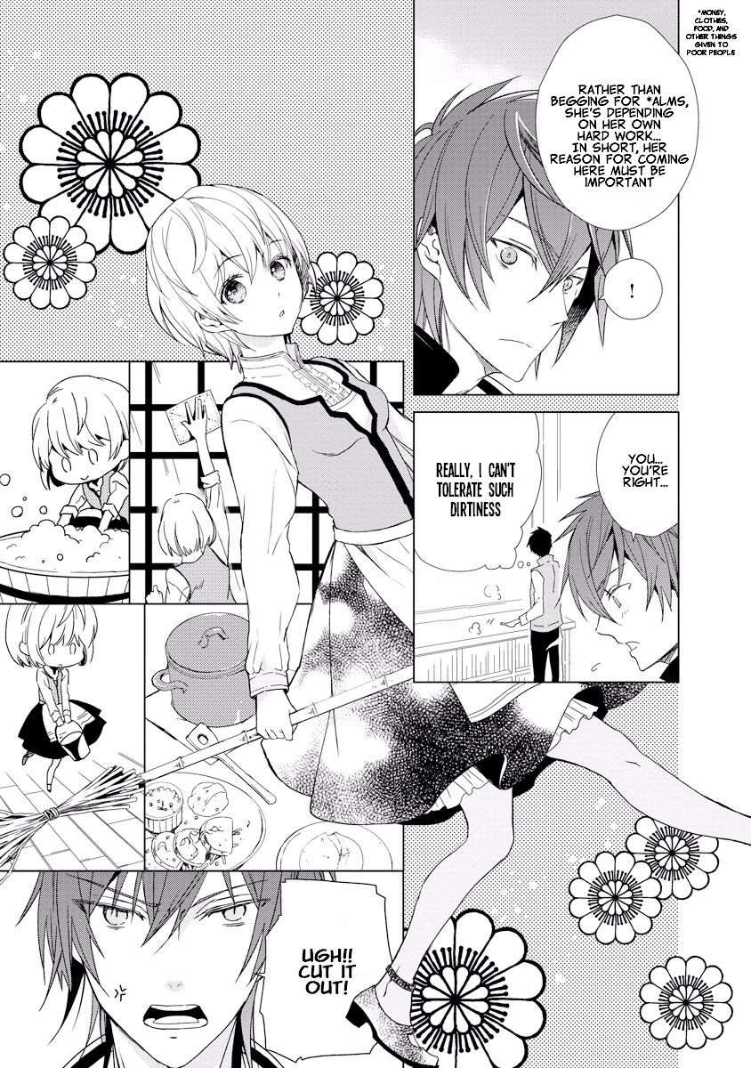 Ookami Koushaku no Kyuukon Chapter 1 page 13 - Chapter 1