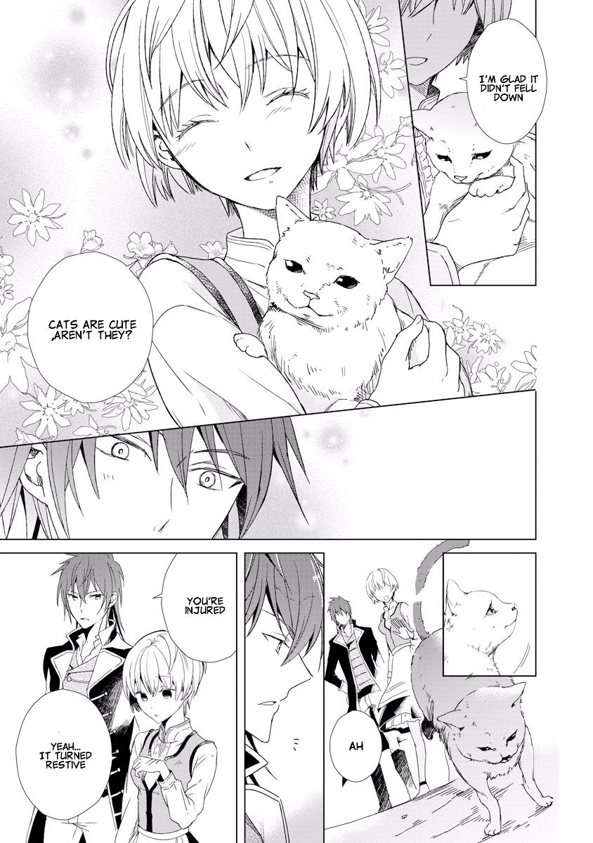 Ookami Koushaku no Kyuukon Chapter 1 page 15 - Chapter 1