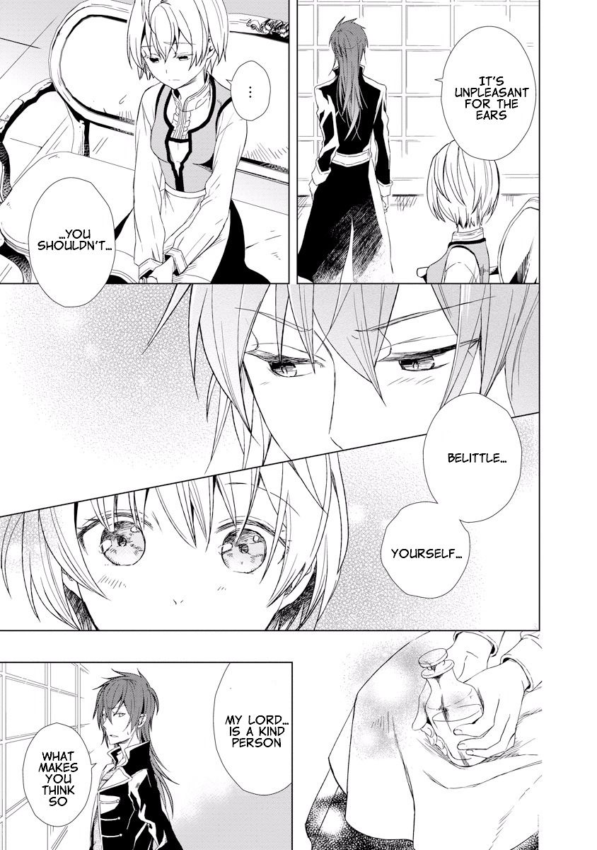 Ookami Koushaku no Kyuukon Chapter 1 page 17 - Chapter 1