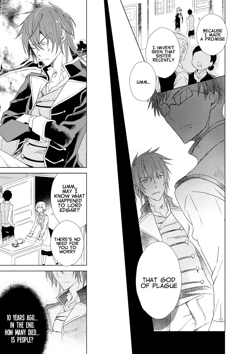 Ookami Koushaku no Kyuukon Chapter 1 page 19 - Chapter 1
