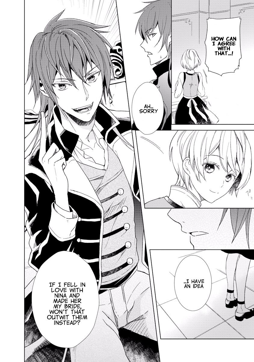 Ookami Koushaku no Kyuukon Chapter 1 page 22 - Chapter 1