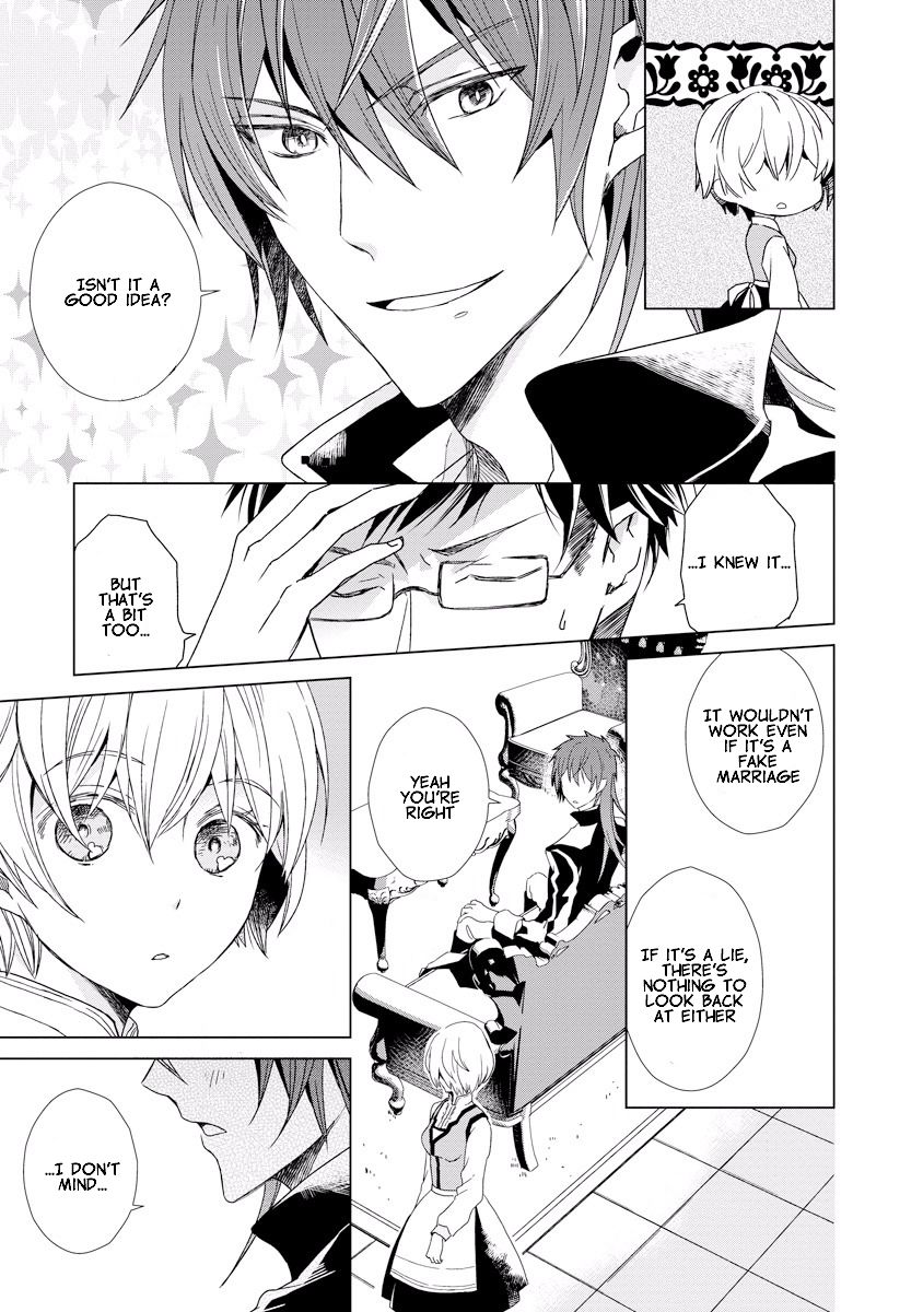 Ookami Koushaku no Kyuukon Chapter 1 page 23 - Chapter 1