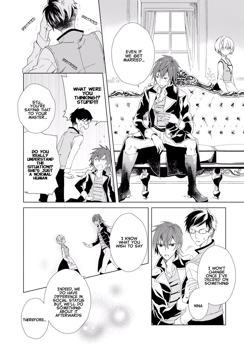 Ookami Koushaku no Kyuukon Chapter 1 page 24 - Chapter 1