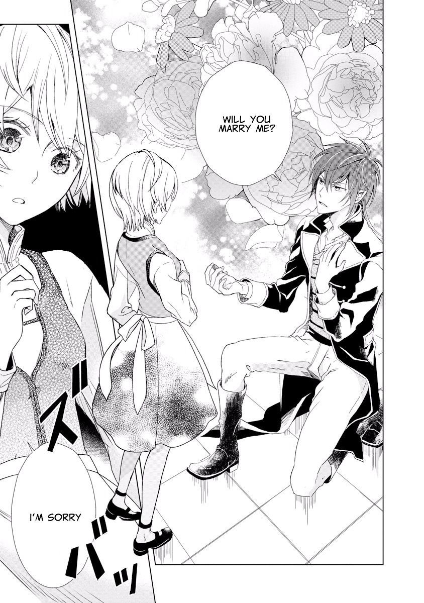 Ookami Koushaku no Kyuukon Chapter 1 page 25 - Chapter 1
