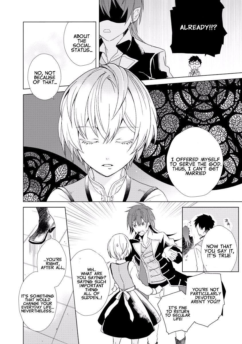 Ookami Koushaku no Kyuukon Chapter 1 page 26 - Chapter 1
