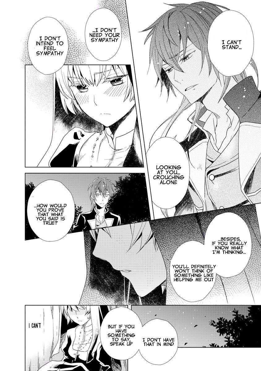 Ookami Koushaku no Kyuukon Chapter 1 page 32 - Chapter 1