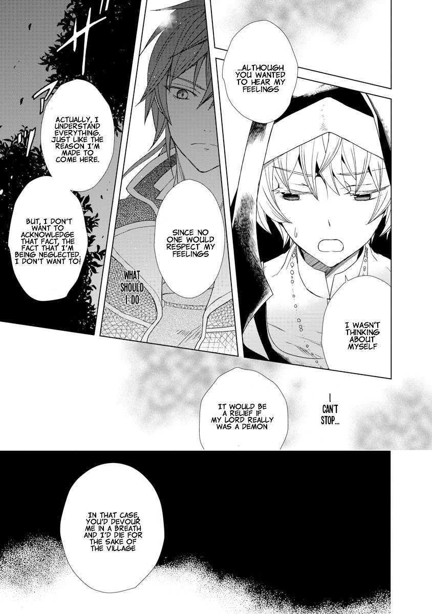 Ookami Koushaku no Kyuukon Chapter 1 page 33 - Chapter 1