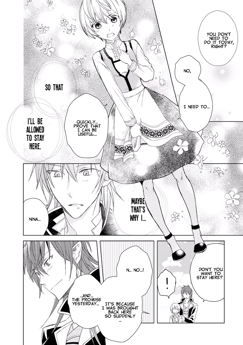 Ookami Koushaku no Kyuukon Chapter 2 page 16 - Chapter 2