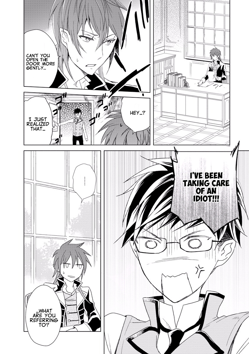 Ookami Koushaku no Kyuukon Chapter 2 page 24 - Chapter 2
