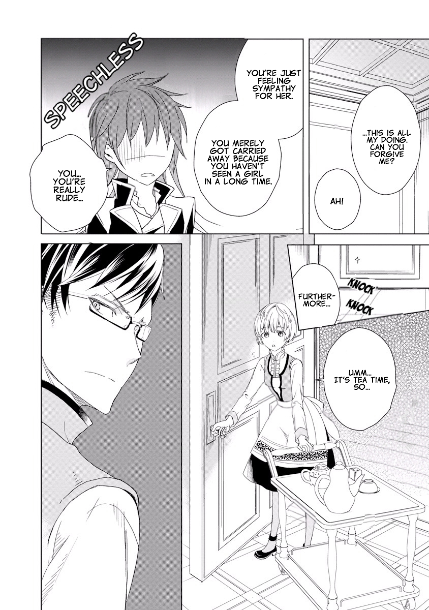 Ookami Koushaku no Kyuukon Chapter 2 page 26 - Chapter 2