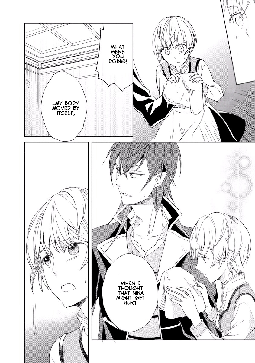 Ookami Koushaku no Kyuukon Chapter 2 page 30 - Chapter 2