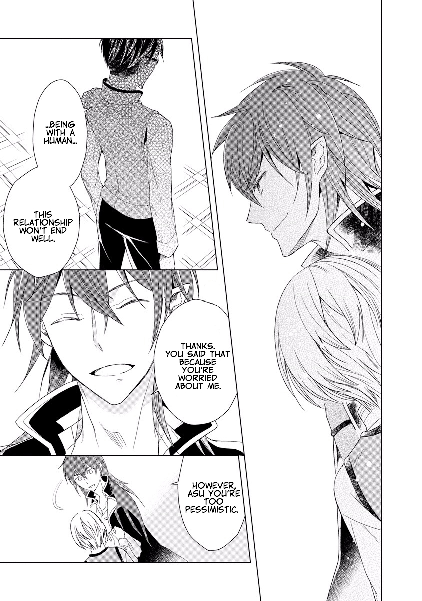 Ookami Koushaku no Kyuukon Chapter 2 page 33 - Chapter 2