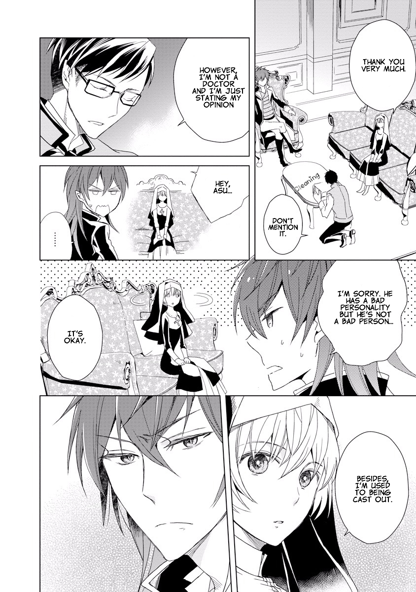 Ookami Koushaku no Kyuukon Chapter 2 page 6 - Chapter 2