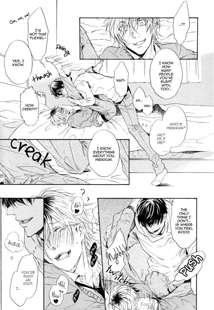 Ookami kui Chapter 1 page 17 - Chapter 1