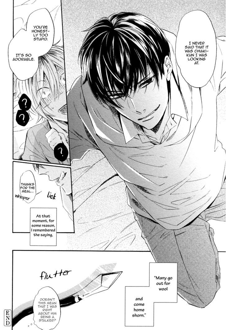 Ookami kui Chapter 1 page 18 - Chapter 1