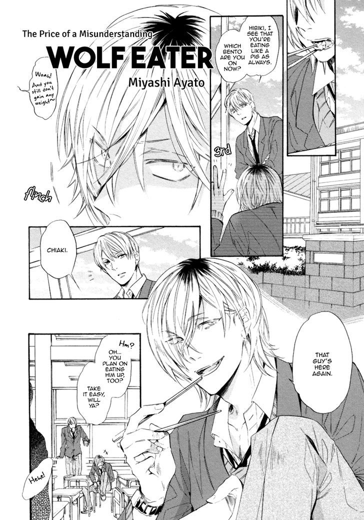 Ookami kui Chapter 1 page 7 - Chapter 1