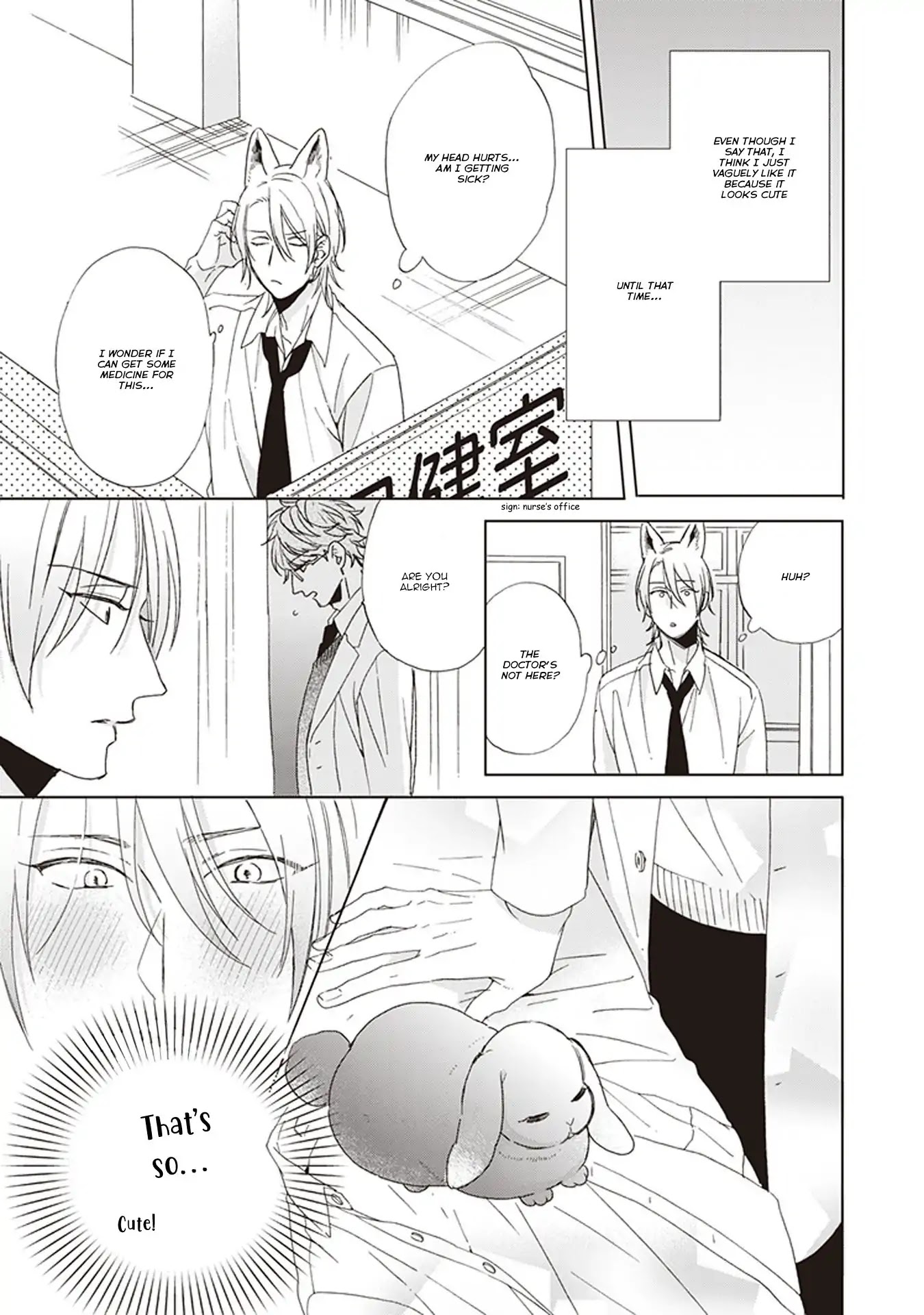 Ookami-kun Is Not Scary Chapter 1 page 19 - Chapter 1