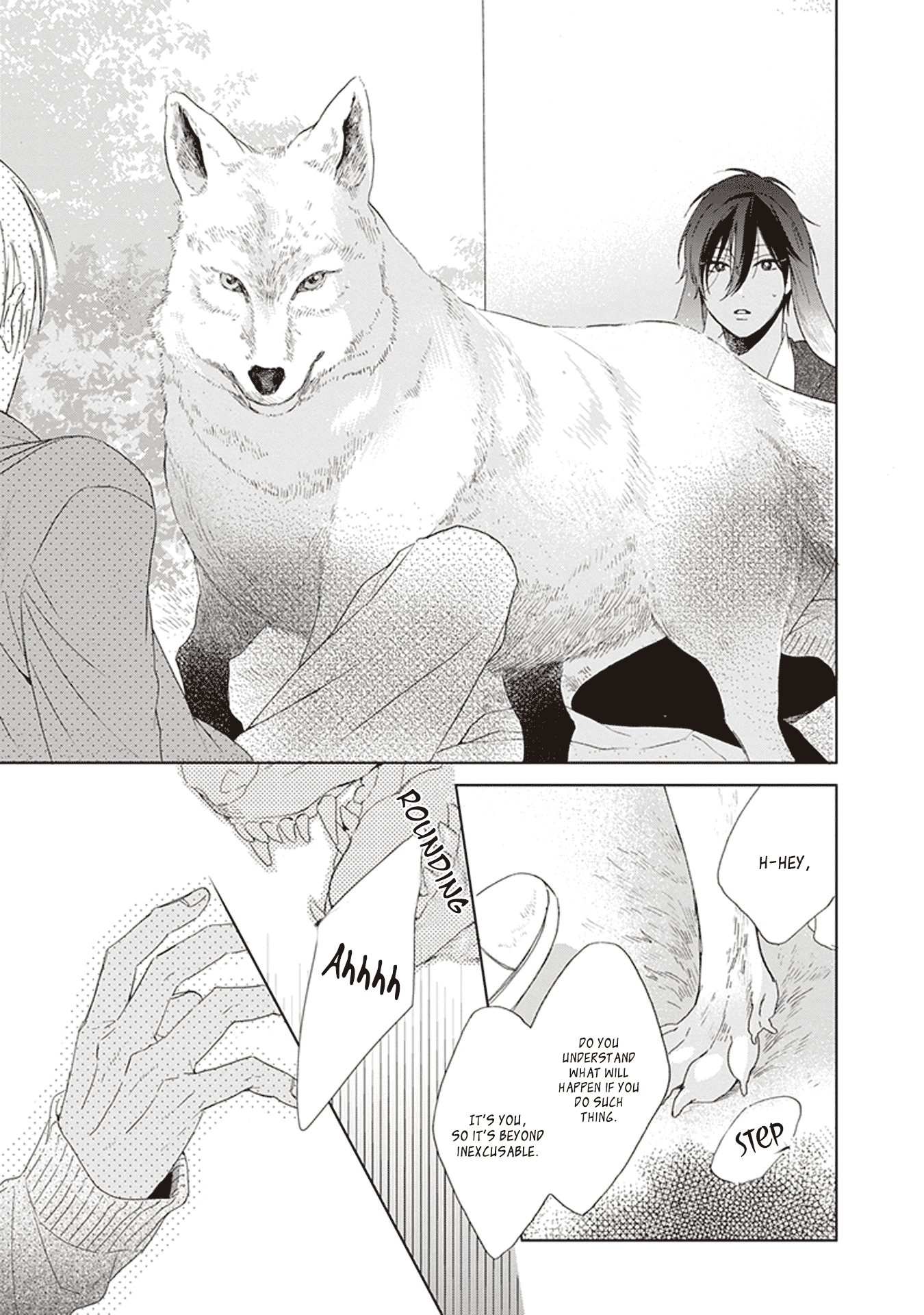 Ookami-kun Is Not Scary Chapter 2 page 22 - Chapter 2
