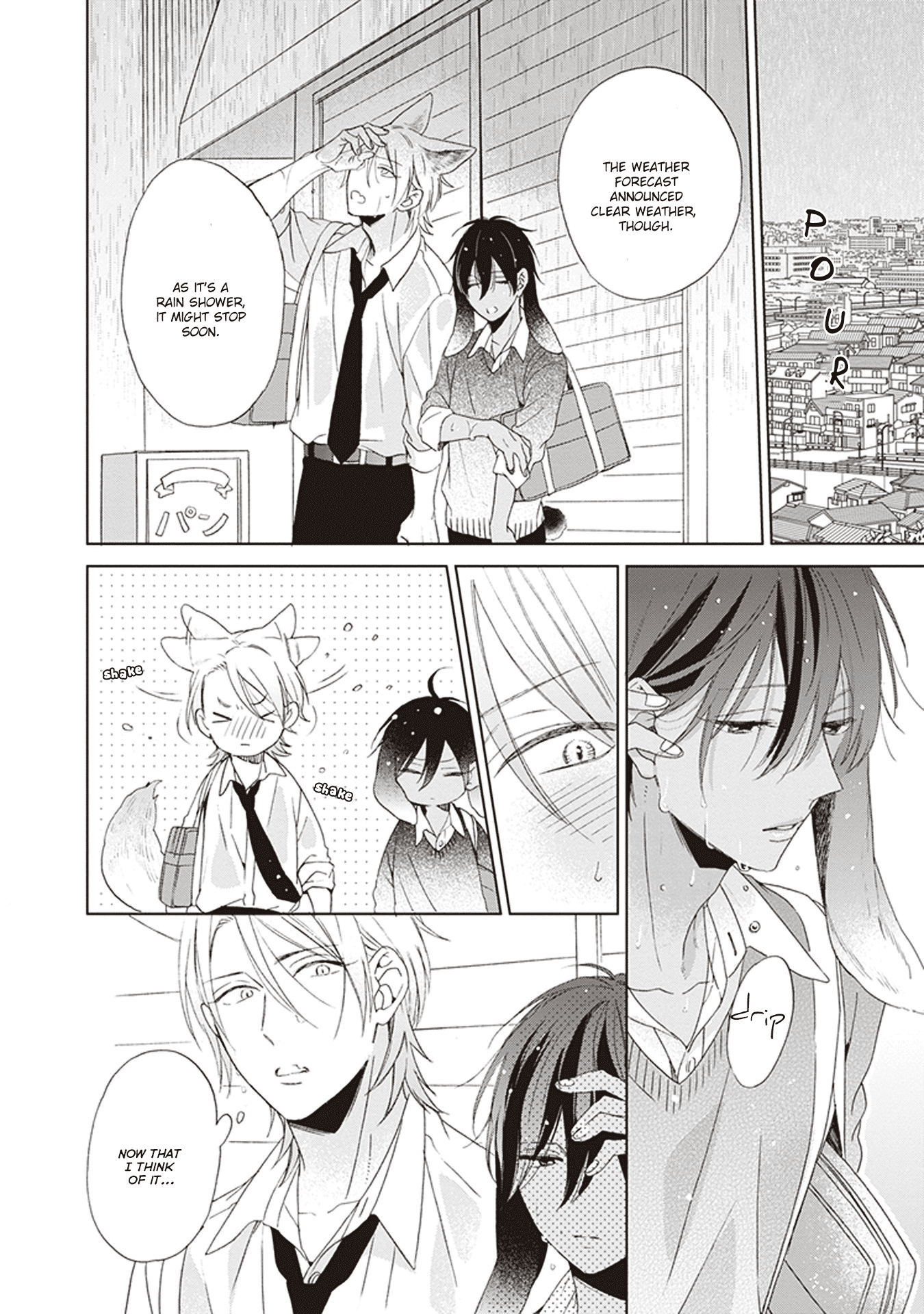 Ookami-kun Is Not Scary Chapter 3 page 16 - Chapter 3