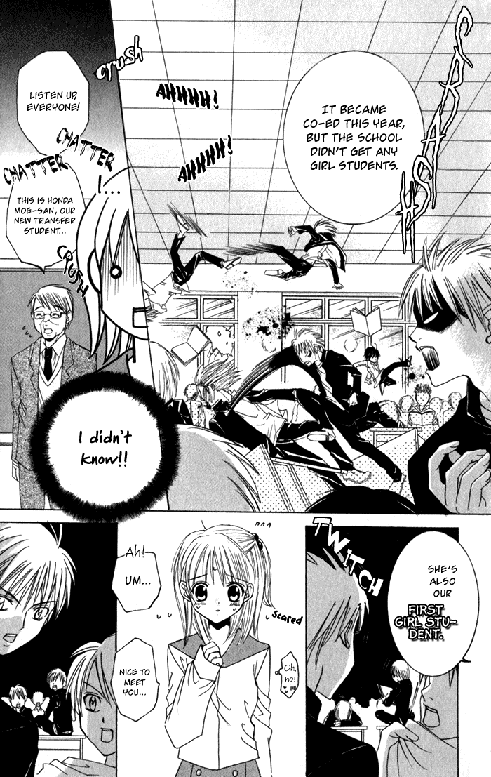 Ookami Nanka Kowakunai!? Chapter 1 page 10 - Chapter 1