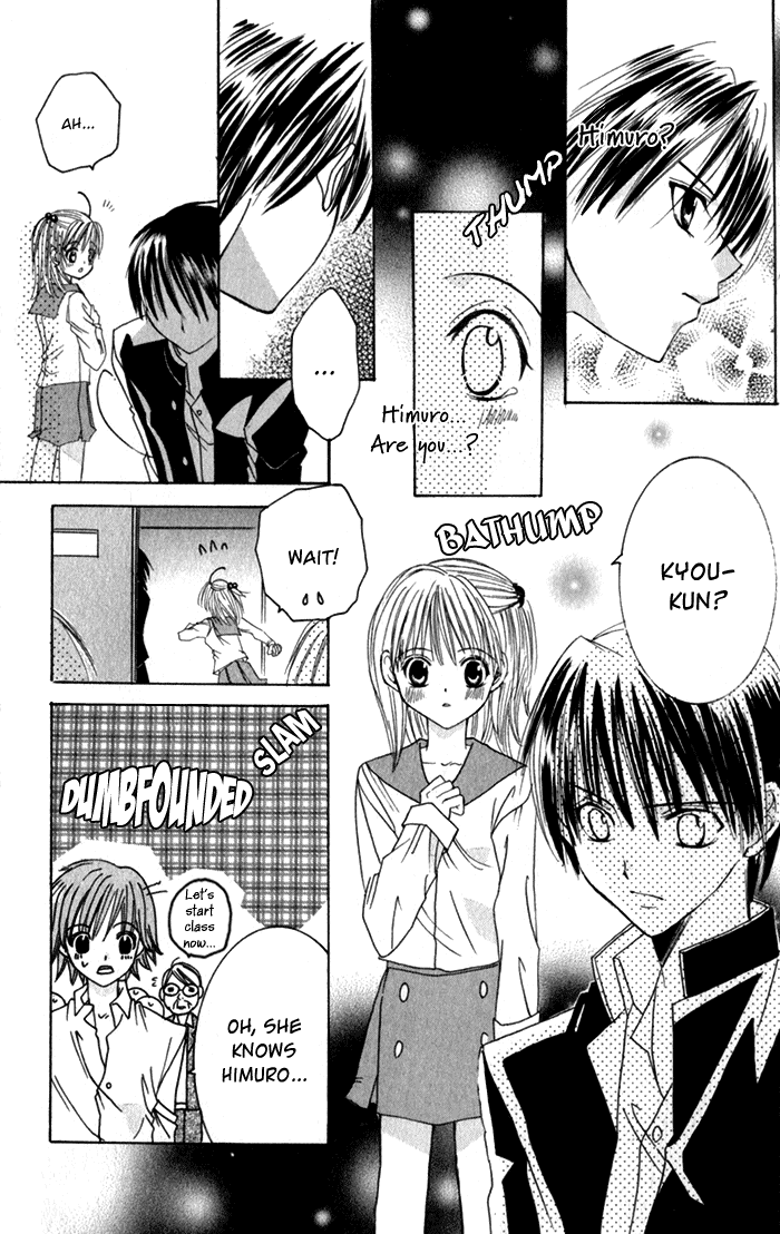 Ookami Nanka Kowakunai!? Chapter 1 page 14 - Chapter 1