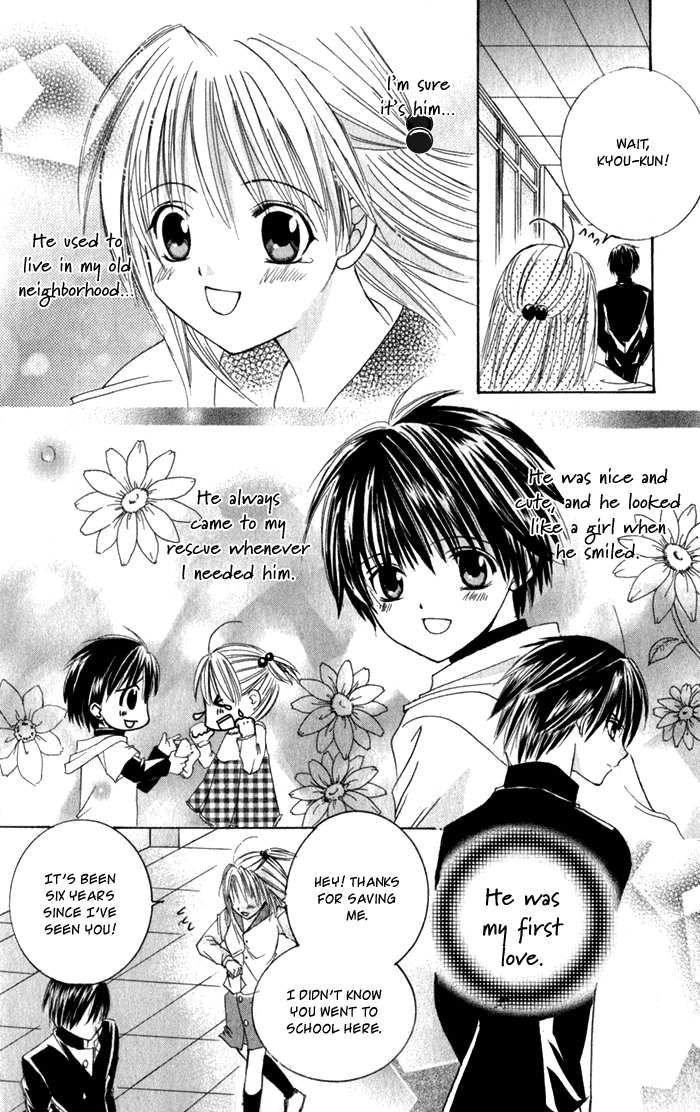 Ookami Nanka Kowakunai!? Chapter 1 page 15 - Chapter 1