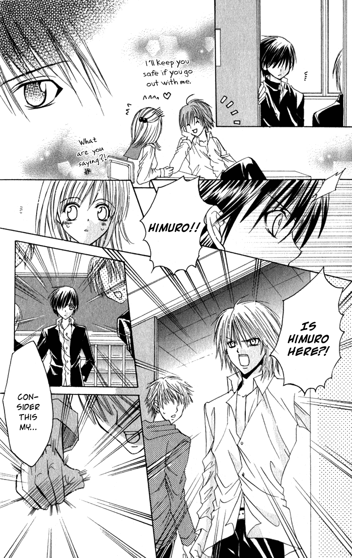 Ookami Nanka Kowakunai!? Chapter 1 page 19 - Chapter 1