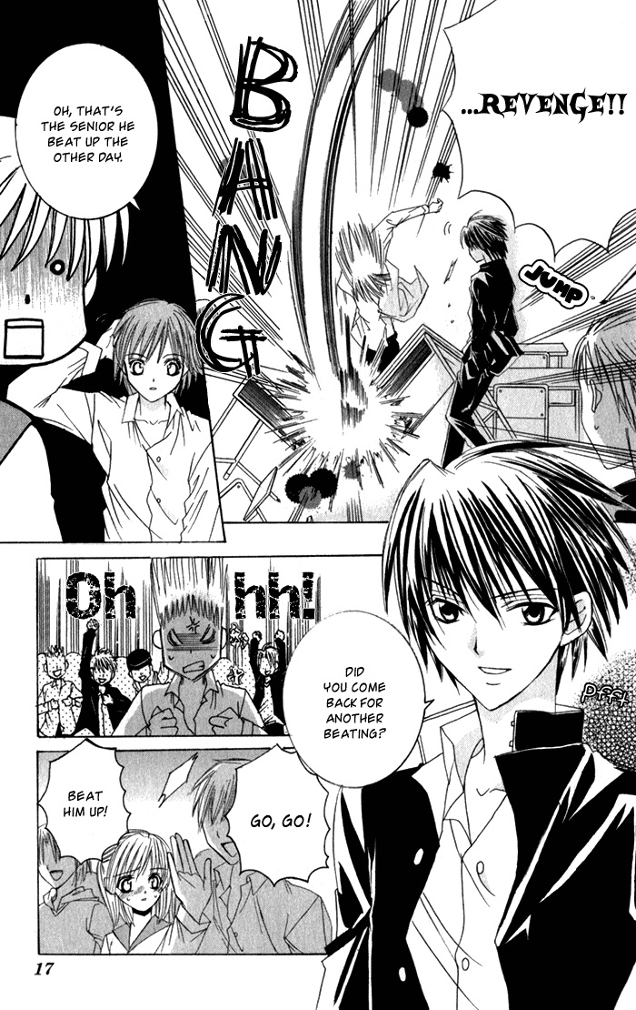 Ookami Nanka Kowakunai!? Chapter 1 page 20 - Chapter 1