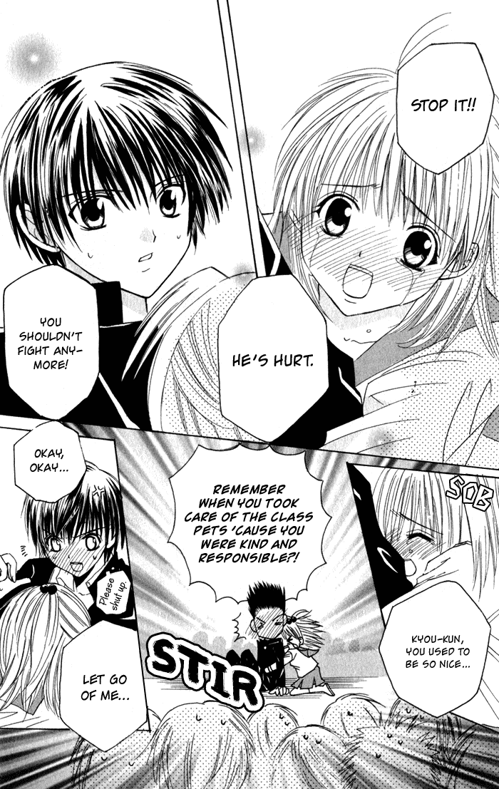 Ookami Nanka Kowakunai!? Chapter 1 page 23 - Chapter 1