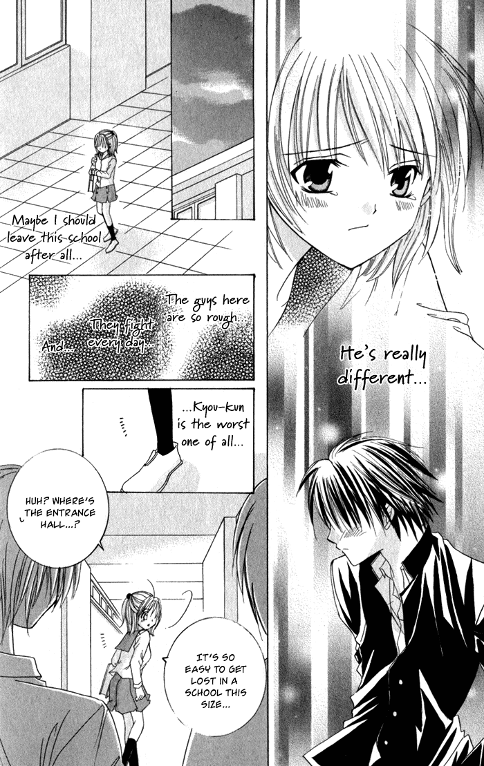 Ookami Nanka Kowakunai!? Chapter 1 page 26 - Chapter 1
