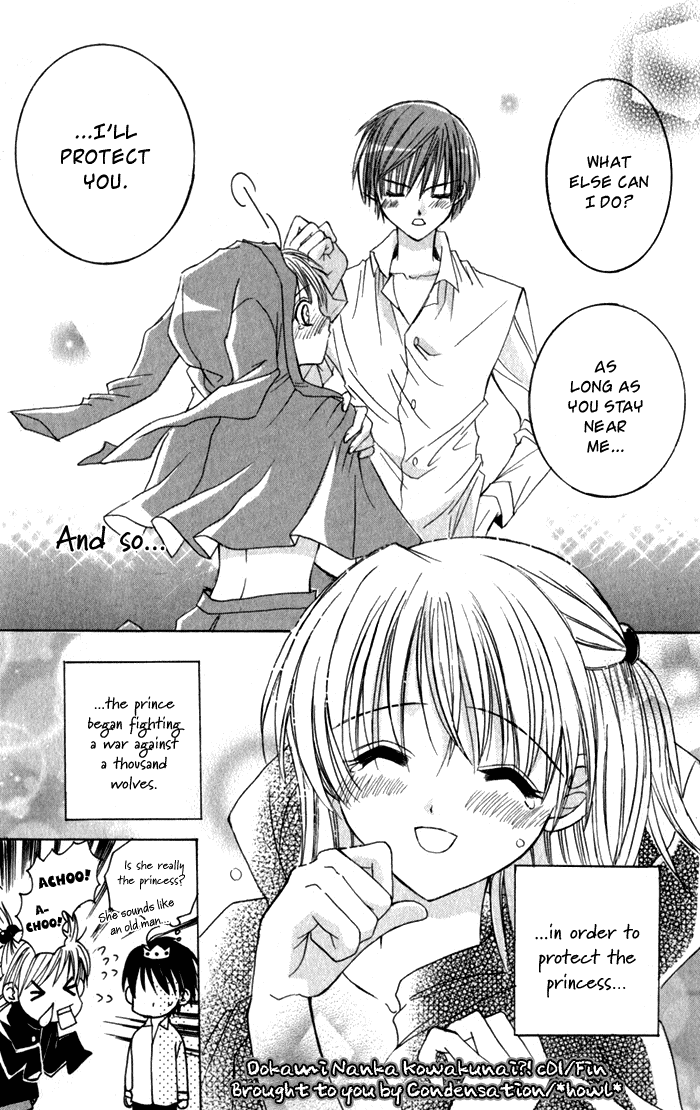 Ookami Nanka Kowakunai!? Chapter 1 page 43 - Chapter 1