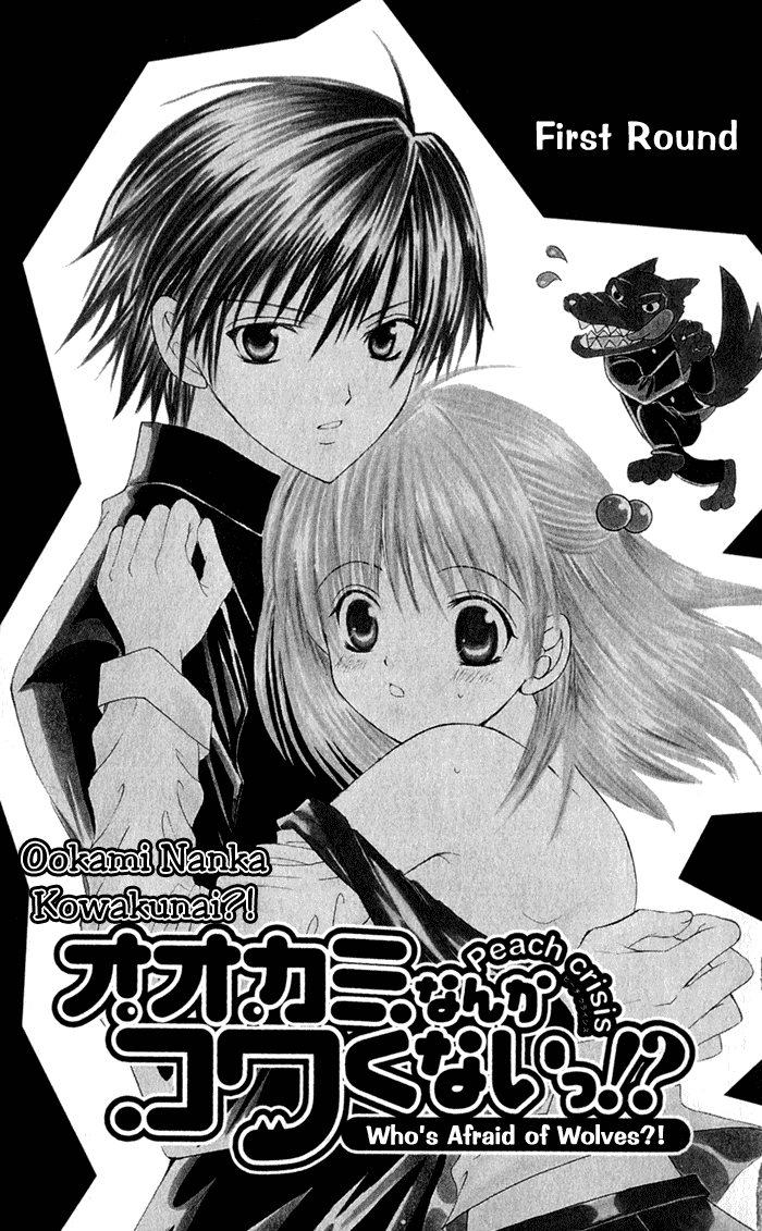 Ookami Nanka Kowakunai!? Chapter 1 page 6 - Chapter 1
