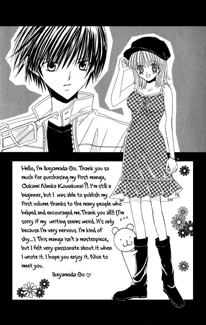 Ookami Nanka Kowakunai!? Chapter 1 page 7 - Chapter 1