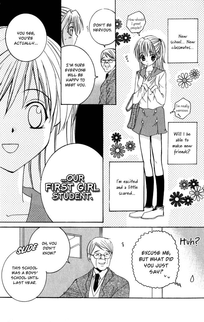 Ookami Nanka Kowakunai!? Chapter 1 page 9 - Chapter 1