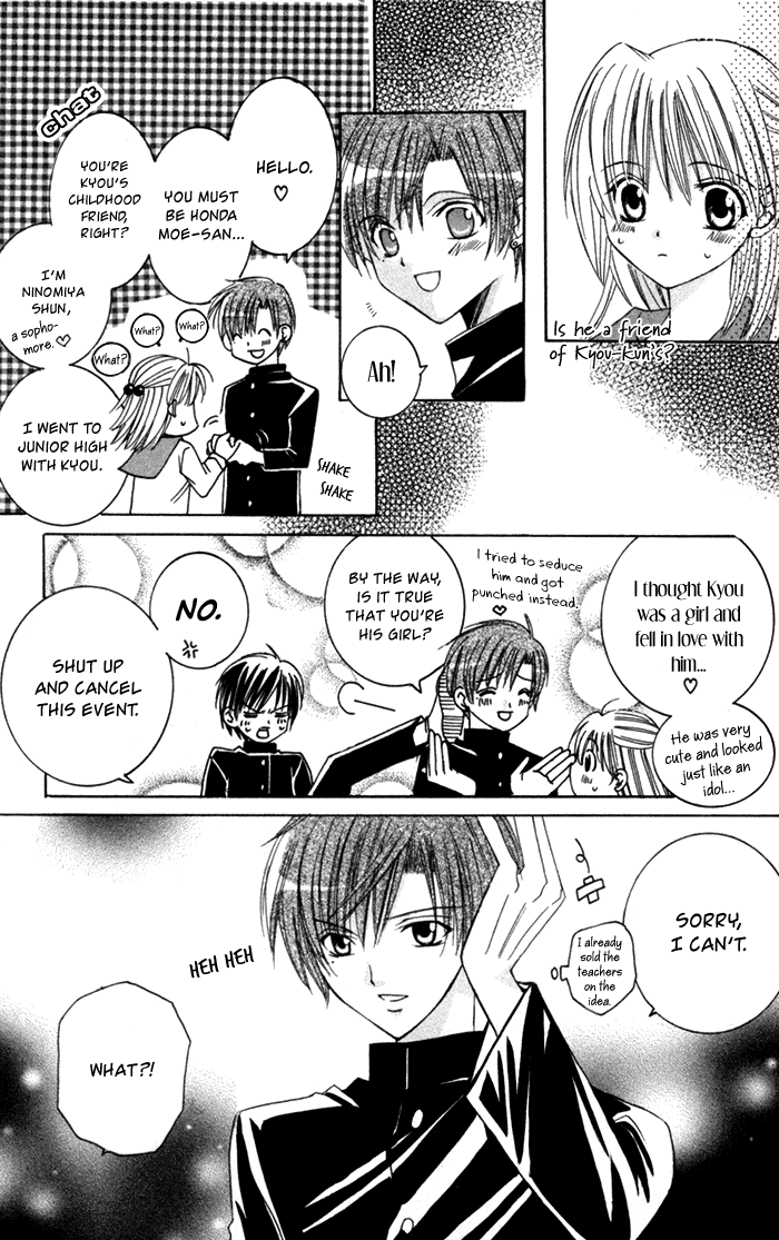 Ookami Nanka Kowakunai!? Chapter 2 page 10 - Chapter 2