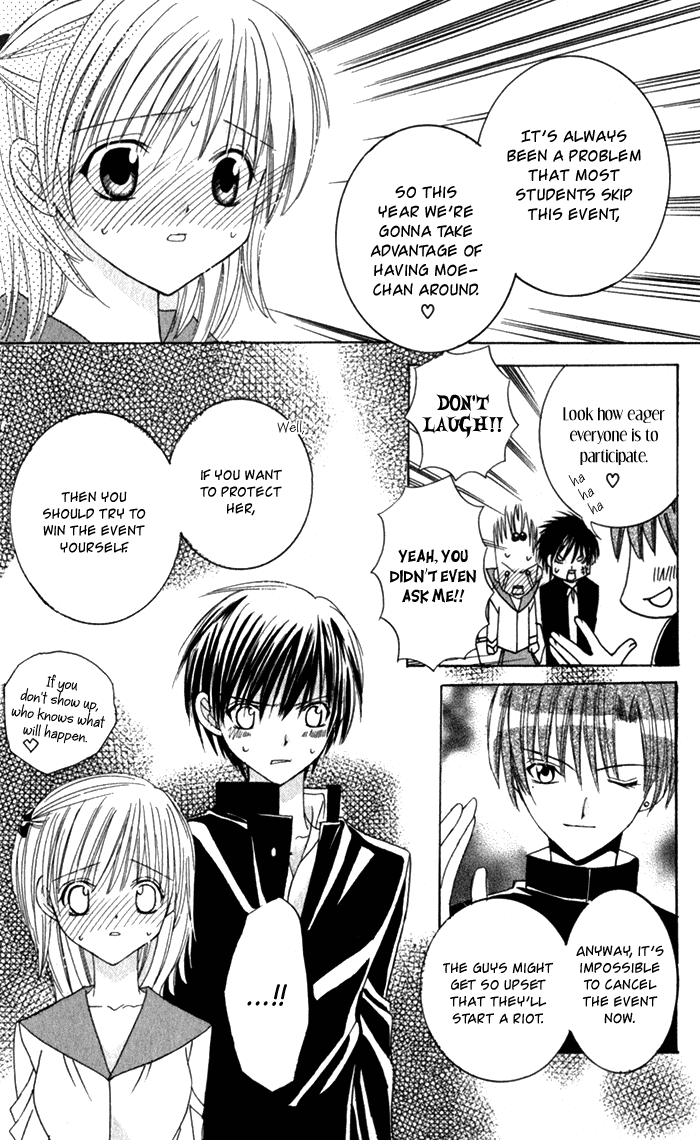 Ookami Nanka Kowakunai!? Chapter 2 page 11 - Chapter 2