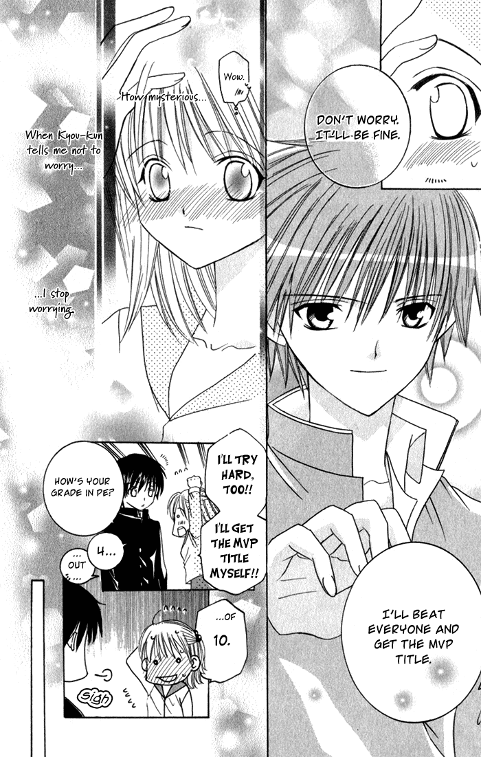 Ookami Nanka Kowakunai!? Chapter 2 page 13 - Chapter 2