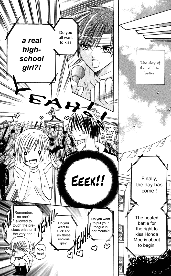 Ookami Nanka Kowakunai!? Chapter 2 page 14 - Chapter 2